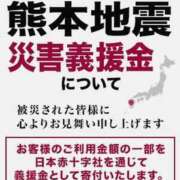 ヒメ日記 2026/08/07 16:45 投稿 森川 松戸おかあさん