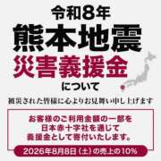 ヒメ日記 2026/08/08 10:02 投稿 森川 松戸おかあさん