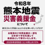 ヒメ日記 2026/08/08 10:07 投稿 森川 松戸おかあさん