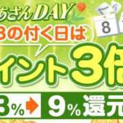 ヒメ日記 2026/09/18 08:17 投稿 森川 松戸おかあさん