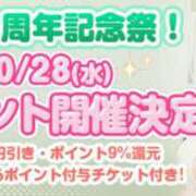 ヒメ日記 2026/10/21 14:05 投稿 森川 松戸おかあさん