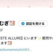 ヒメ日記 2026/03/22 01:21 投稿 白峰つむぎ ESTE ALLURE