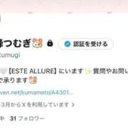 ヒメ日記 2026/03/23 13:21 投稿 白峰つむぎ ESTE ALLURE