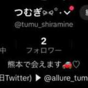 ヒメ日記 2026/04/18 18:33 投稿 白峰つむぎ ESTE ALLURE