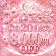 ヒメ日記 2026/06/20 10:37 投稿 白峰つむぎ ESTE ALLURE