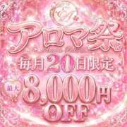 ヒメ日記 2026/07/14 12:41 投稿 白峰つむぎ ESTE ALLURE