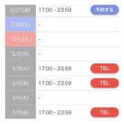 春宮　ゆな 次回❗️ プルプル倶楽部 札幌すすきの店