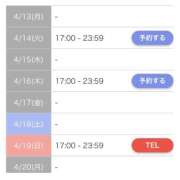 ヒメ日記 2026/04/13 04:03 投稿 春宮　ゆな プルプル倶楽部 札幌すすきの店