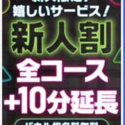ヒメ日記 2026/03/02 08:00 投稿 しほ 尼妻（あまづま）