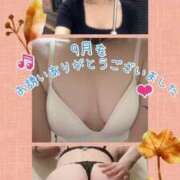 ヒメ日記 2026/09/30 20:27 投稿 瀬名 変態美熟女お貸しします。