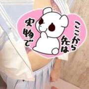 ヒメ日記 2026/03/09 13:30 投稿 ひびき ルネッサンス