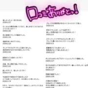 ヒメ日記 2026/03/31 17:15 投稿 ひびき ルネッサンス