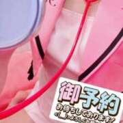 ヒメ日記 2026/04/04 14:30 投稿 ひびき ルネッサンス