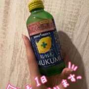 ヒメ日記 2026/04/07 09:47 投稿 ひびき ルネッサンス