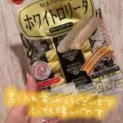 ヒメ日記 2026/04/07 13:51 投稿 ひびき ルネッサンス