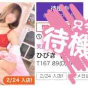 ヒメ日記 2026/04/10 19:45 投稿 ひびき ルネッサンス