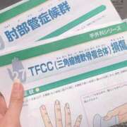 ヒメ日記 2026/04/15 21:03 投稿 ひびき ルネッサンス