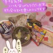 ヒメ日記 2026/07/04 17:42 投稿 ひびき ルネッサンス