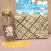 ヒメ日記 2026/09/14 14:12 投稿 ひびき ルネッサンス