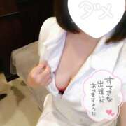 いずみ ※無題 ラブレター