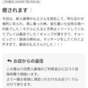 ヒメ日記 2026/07/18 13:14 投稿 もえ 小田原人妻城