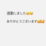 まい お礼日記💌＆退勤しました💗 京都出張メンズエステChou Chou（シュシュ)