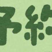 ヒメ日記 2026/04/23 10:47 投稿 鈴木 サロン・ド・ティアラ 浜松店