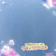 ヒメ日記 2026/04/06 07:46 投稿 はぁと 金瓶梅-きんぺいぱい-