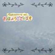 ヒメ日記 2026/04/07 07:22 投稿 はぁと 金瓶梅-きんぺいぱい-