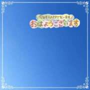 ヒメ日記 2026/04/08 07:59 投稿 はぁと 金瓶梅-きんぺいぱい-