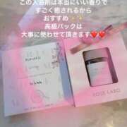 ヒメ日記 2026/04/03 16:04 投稿 渚里帆 ローテンブルク