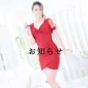 ヒメ日記 2026/04/16 12:29 投稿 りお TALENT（タレント）