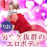 りお 明日から💜 TALENT（タレント）