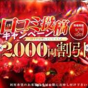 ヒメ日記 2026/09/25 23:22 投稿 りお TALENT（タレント）