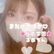 ヒメ日記 2026/03/07 15:14 投稿 るあ 桜色学園