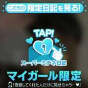 ヒメ日記 2026/05/12 10:01 投稿 るあ 桜色学園