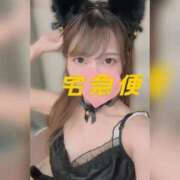 ヒメ日記 2026/10/05 18:41 投稿 るあ 桜色学園