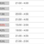 ヒメ日記 2026/04/18 21:20 投稿 美羽(みう) 難波泡洗体ハイブリッドエステ