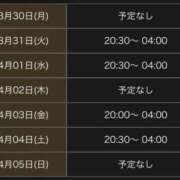 ヒメ日記 2026/03/30 21:00 投稿 美羽(みう) 梅田泡洗体ハイブリッドエステ