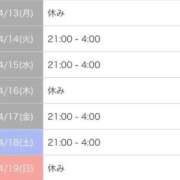 ヒメ日記 2026/04/12 15:50 投稿 美羽(みう) 梅田泡洗体ハイブリッドエステ