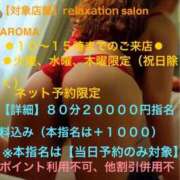 ヒメ日記 2026/04/02 07:52 投稿 小西　みあ 癒し娘診療所 水戸・ひたちなか店