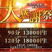 ヒメ日記 2026/04/04 00:21 投稿 あおば One More奥様　蒲田店