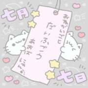 あおば 🎋🌌⟡.꙳ One More奥様　蒲田店