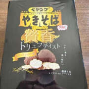 ヒメ日記 2026/03/21 13:45 投稿 けい TSUBAKI（水戸）