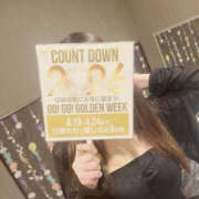 ヒメ日記 2026/04/16 19:42 投稿 けい TSUBAKI（水戸）