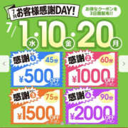 ヒメ日記 2026/07/20 16:29 投稿 けい TSUBAKI（水戸）