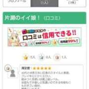 ヒメ日記 2026/03/23 14:16 投稿 片瀬 昼顔妻 五反田店