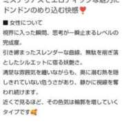 ヒメ日記 2026/04/15 14:26 投稿 片瀬 昼顔妻 五反田店