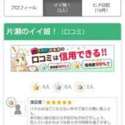 ヒメ日記 2026/05/30 14:36 投稿 片瀬 昼顔妻 五反田店