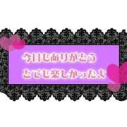 ヒメ日記 2026/04/13 03:21 投稿 さちこ 愛知弥富ちゃんこ